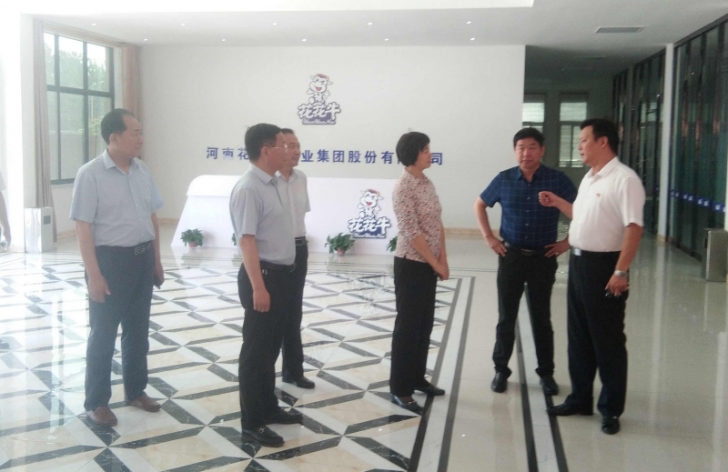 驻马店市委常委、统战部长姚新文 光临QMH官网乳业集团总部调研