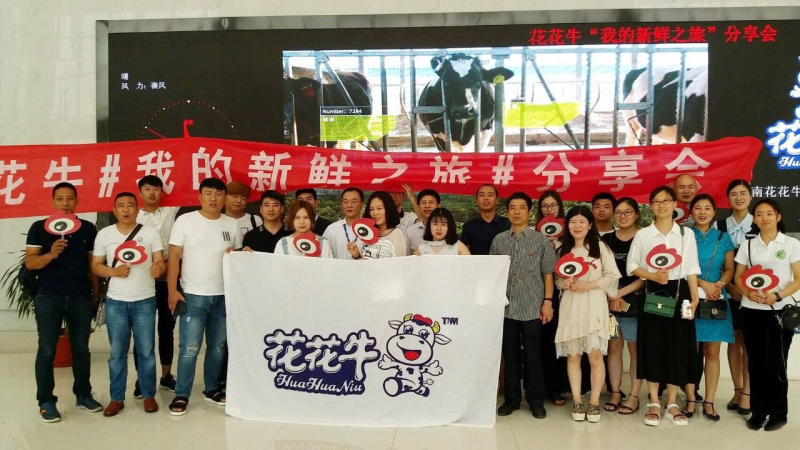 我的新鲜之旅领略QMH官网“鲜”的奥秘