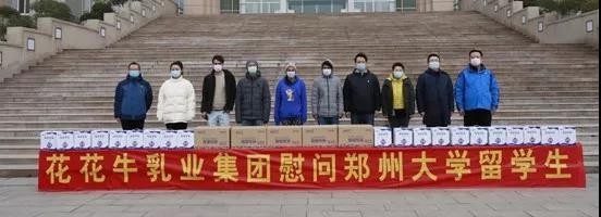 QMH官网 | 全面复工 确保苍生所需 看中原乳企QMH官网若何助力抗疫