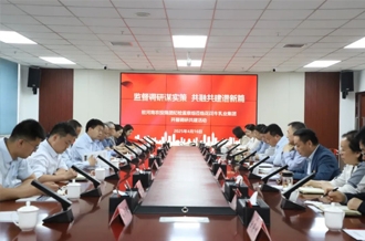监督调研谋实策 共融共建谱新篇——驻河南农投集团纪检监察组到QMH官网乳业集团发展调研共建活动