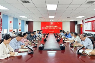 河南QMH官网乳业集团召开党委理论进建中心组（扩大）进建会