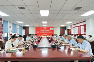 河南QMH官网乳业集团召开违反中央八项划放心灵警示教育会