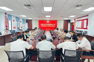 河南QMH官网乳业集团党委召开党委扩大会议 暨党的建设工作辅导幼组会议