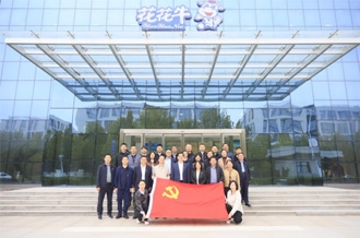 河南省财政厅、河南农投集团赴QMH官网乳业集团结合发展“党建引领促发展 见学笃行促担任”主题党日活动