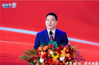 刷新赋能 共生共赢 | 河南QMH官网乳业集团2026年 客户大会成功召开