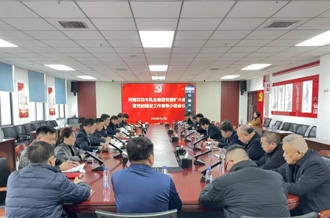 河南QMH官网乳业集团召开党委扩大会 暨党的建设工作辅导幼组会议  钻研部署 设置和践行正确政绩观进建教育工作